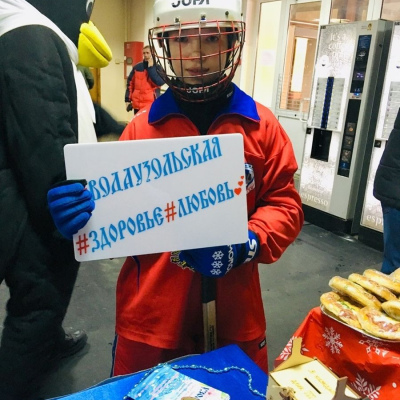 «Узольская Любимая на Всероссийском Турнире по детскому хоккею»