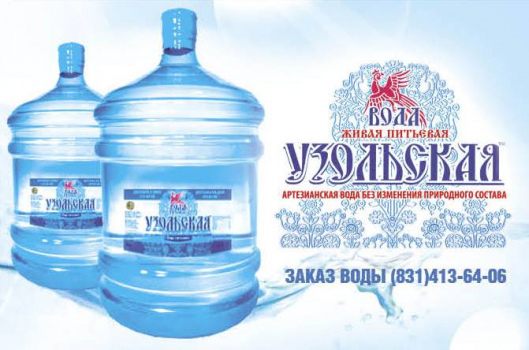 Производство воды Нижний Новгород