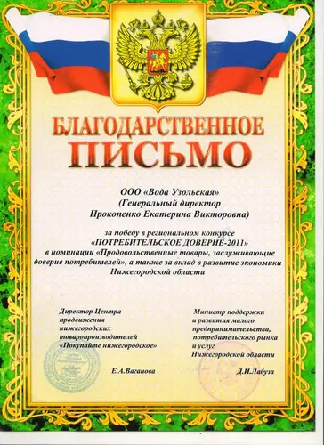 sert2.jpg