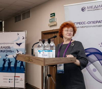 XI Межрегиональная научно-практическая конференция: «Аллергические заболевания: из детства во взрослую жизнь»