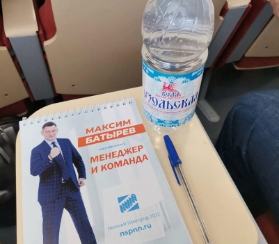 Мастер-класс Максима Батырева «Менеджер и команда»