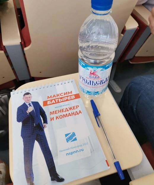 batyirev