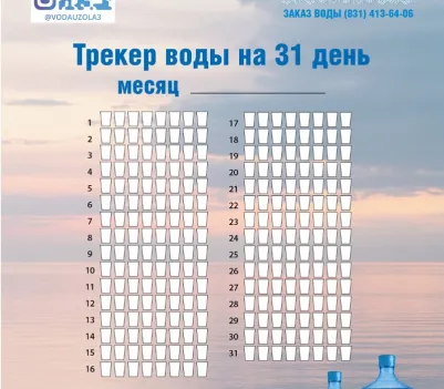 Новинка для наших клиентов