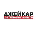 Джейкар